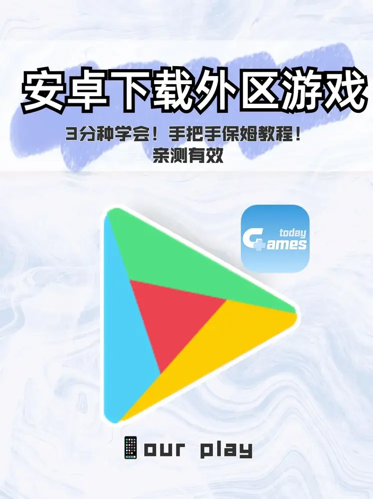 e联盟登录截图1